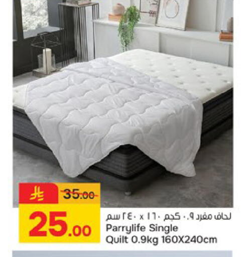 available at  باريس هايبرماركت in مملكة العربية السعودية, السعودية, سعودية - بريدة