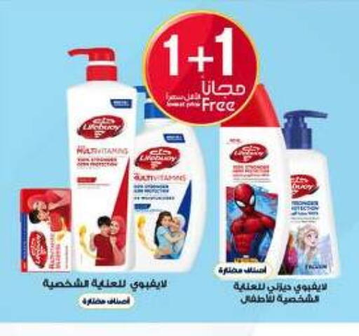 available at صيدليات الدواء in مملكة العربية السعودية, السعودية, سعودية - ينبع