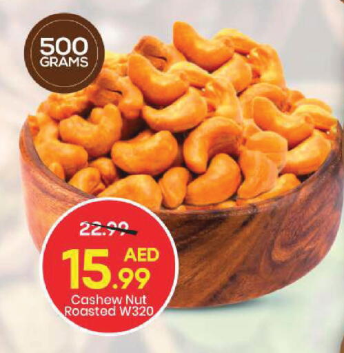 available at مارك & سيف in الإمارات العربية المتحدة , الامارات - أبو ظبي