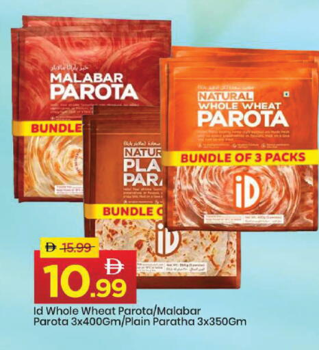 available at مارك & سيف in الإمارات العربية المتحدة , الامارات - أبو ظبي