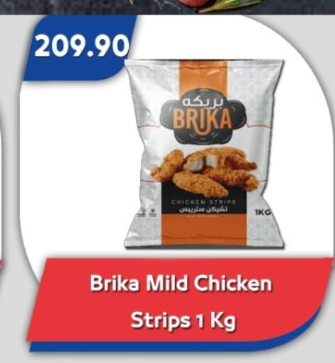 available at باسم ماركت in Egypt - القاهرة