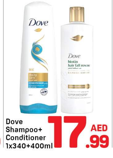 available at دي تو دي in الإمارات العربية المتحدة , الامارات - دبي