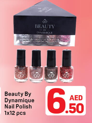 available at دي تو دي in الإمارات العربية المتحدة , الامارات - دبي