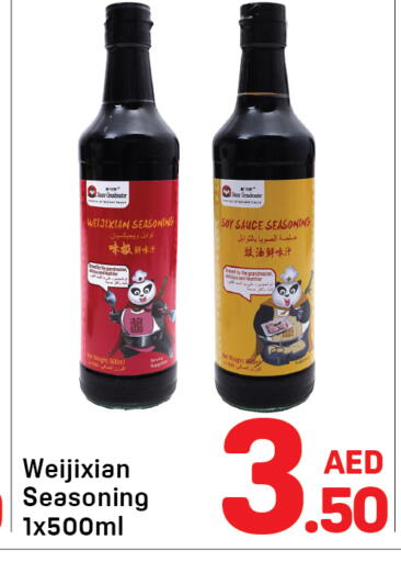 available at دي تو دي in الإمارات العربية المتحدة , الامارات - دبي