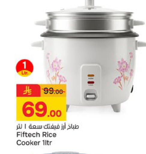 available at Paris Hypermarket in KSA, Saudi Arabia, Saudi - Buraidah