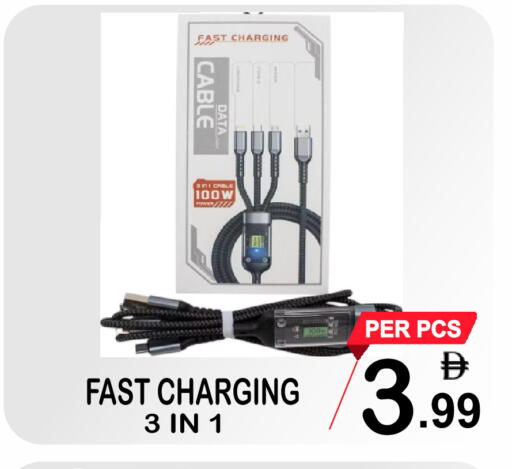 available at جفت بوينت in الإمارات العربية المتحدة , الامارات - دبي