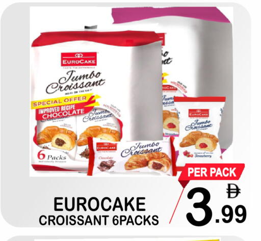 Strawberry available at جفت بوينت in الإمارات العربية المتحدة , الامارات - دبي