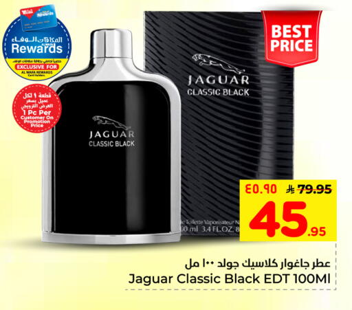 available at Hyper Al Wafa in KSA, Saudi Arabia, Saudi - Dammam