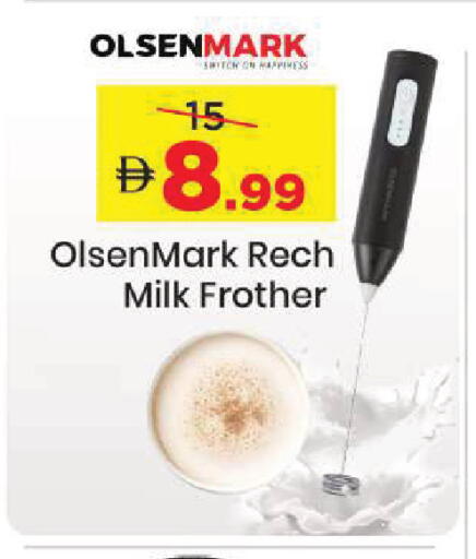 available at مارك & سيف in الإمارات العربية المتحدة , الامارات - أبو ظبي