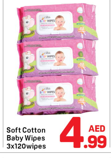 available at دي تو دي in الإمارات العربية المتحدة , الامارات - دبي