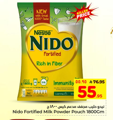 available at Hyper Al Wafa in KSA, Saudi Arabia, Saudi - Dammam