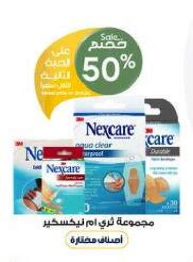 available at Al-Dawaa Pharmacy in KSA, Saudi Arabia, Saudi - Mahayil