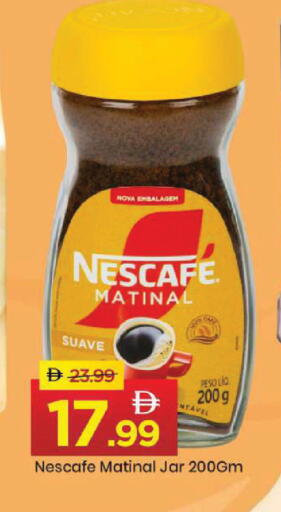 available at مارك & سيف in الإمارات العربية المتحدة , الامارات - أبو ظبي