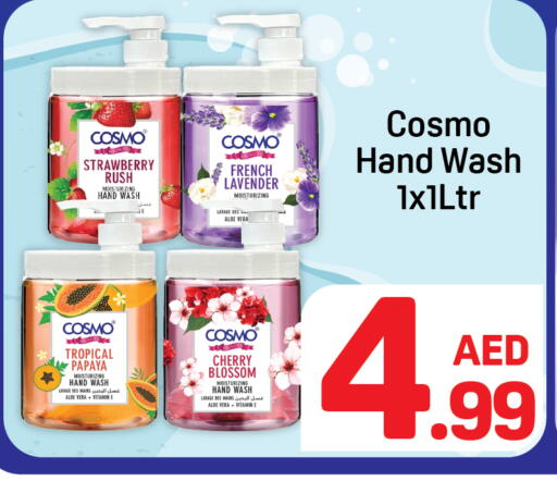 Strawberry Papaya Cherry available at دي تو دي in الإمارات العربية المتحدة , الامارات - دبي