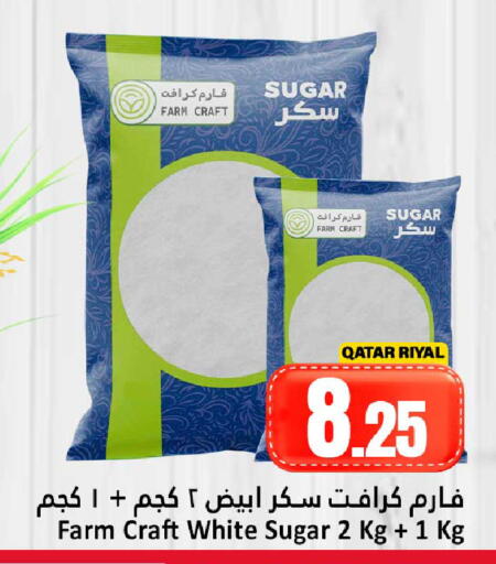 available at Dana Hypermarket in Qatar - Al Daayen