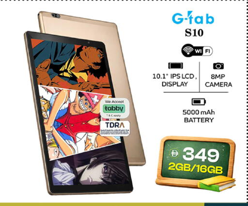 available at Safari Hypermarket  in UAE - Dubai