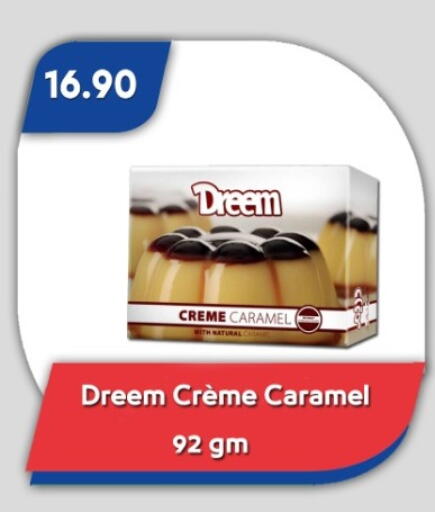 available at باسم ماركت in Egypt - القاهرة