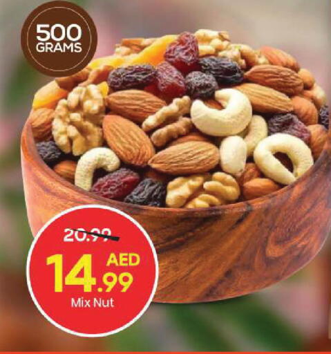 available at مارك & سيف in الإمارات العربية المتحدة , الامارات - أبو ظبي