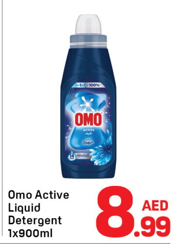 available at دي تو دي in الإمارات العربية المتحدة , الامارات - دبي