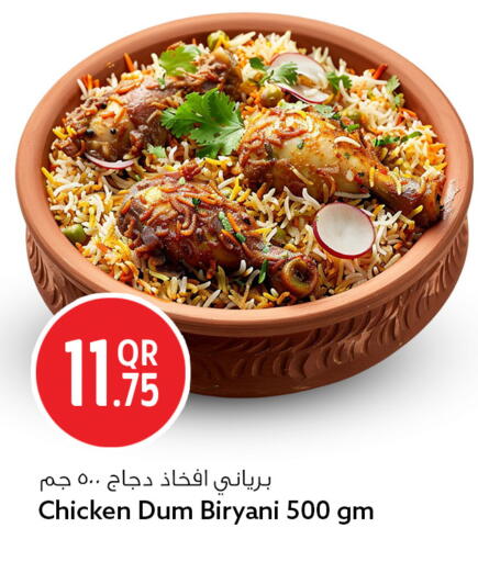 available at سفاري هايبر ماركت in قطر - أم صلال