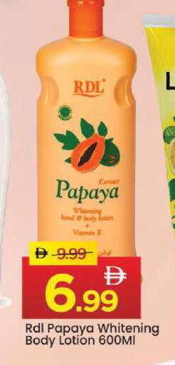Papaya available at مارك & سيف in الإمارات العربية المتحدة , الامارات - أبو ظبي