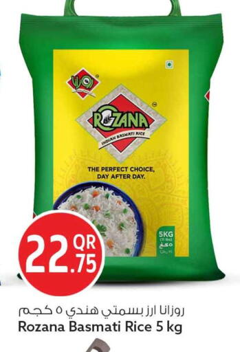 available at Safari Hypermarket in Qatar - Al-Shahaniya