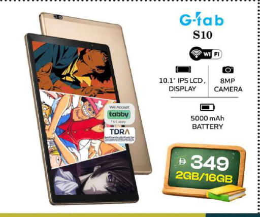 available at سفاري هايبر ماركت in الإمارات العربية المتحدة , الامارات - رَأْس ٱلْخَيْمَة