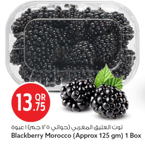 Blackberry from Morocco available at سفاري هايبر ماركت in قطر - أم صلال