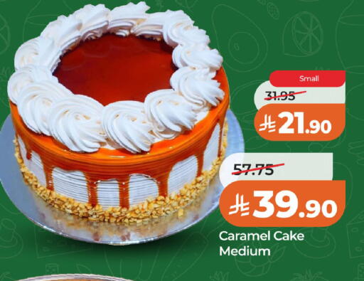 available at LULU Hypermarket in KSA, Saudi Arabia, Saudi - Al Khobar