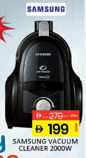 available at المدينة in الإمارات العربية المتحدة , الامارات - دبي