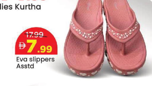 available at مارك & سيف in الإمارات العربية المتحدة , الامارات - أبو ظبي