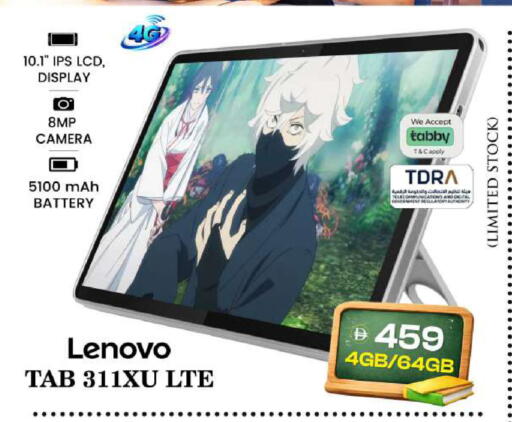 available at Safari Hypermarket  in UAE - Dubai