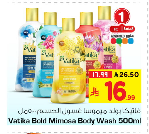 available at هايبر الوفاء in مملكة العربية السعودية, السعودية, سعودية - جدة