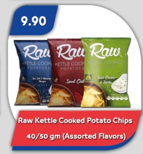 Potato available at باسم ماركت in Egypt - القاهرة