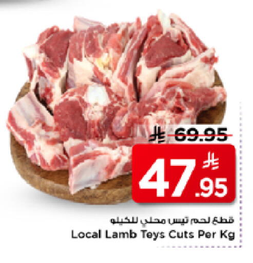 available at Mark & Save in KSA, Saudi Arabia, Saudi - Riyadh