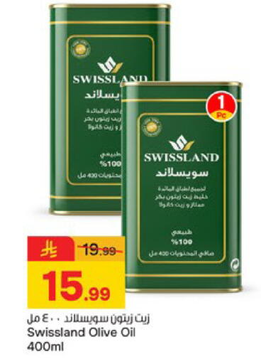 available at Paris Hypermarket in KSA, Saudi Arabia, Saudi - Buraidah