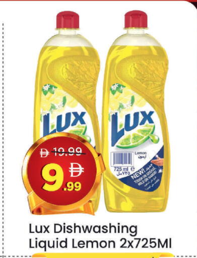 Lemon available at مارك & سيف in الإمارات العربية المتحدة , الامارات - أبو ظبي