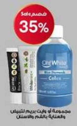 available at صيدليات الدواء in مملكة العربية السعودية, السعودية, سعودية - ينبع