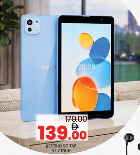 available at المدينة in الإمارات العربية المتحدة , الامارات - دبي