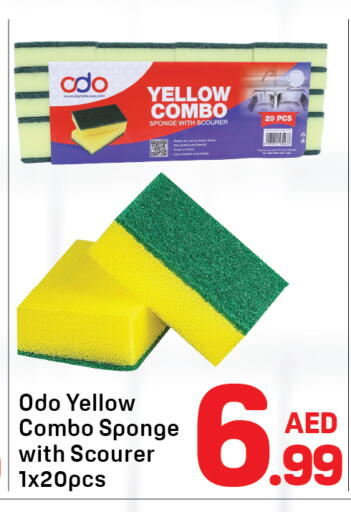 available at دي تو دي in الإمارات العربية المتحدة , الامارات - دبي