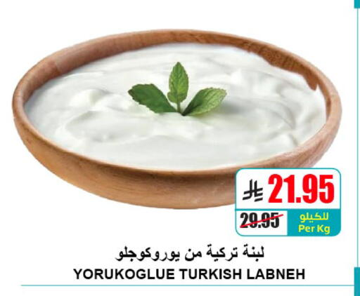 available at A ماركت in مملكة العربية السعودية, السعودية, سعودية - الرياض