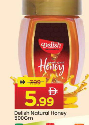 available at مارك & سيف in الإمارات العربية المتحدة , الامارات - أبو ظبي