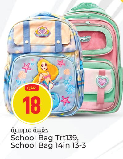 available at Paris Hypermarket in Qatar - Al Khor