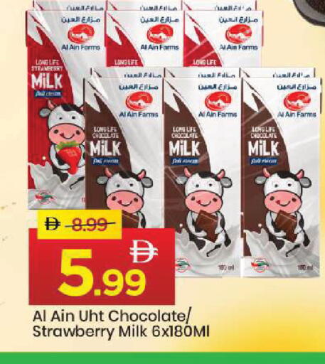 Strawberry available at مارك & سيف in الإمارات العربية المتحدة , الامارات - أبو ظبي