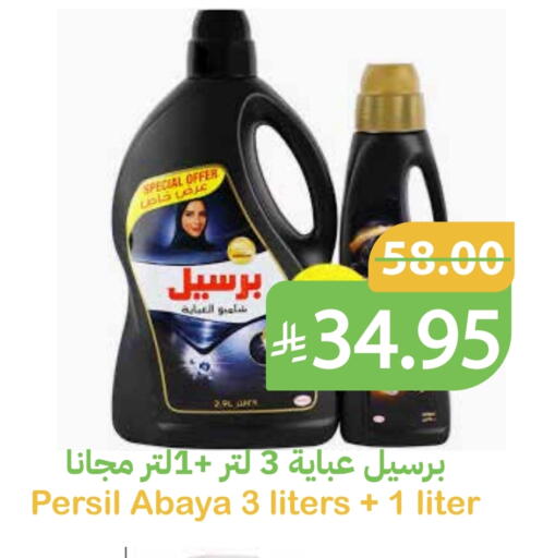 available at Qateba Markets in KSA, Saudi Arabia, Saudi - Buraidah