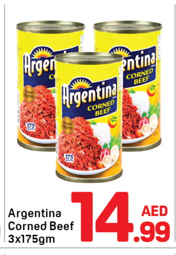 available at دي تو دي in الإمارات العربية المتحدة , الامارات - دبي