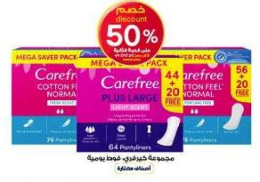 available at صيدليات الدواء in مملكة العربية السعودية, السعودية, سعودية - ينبع