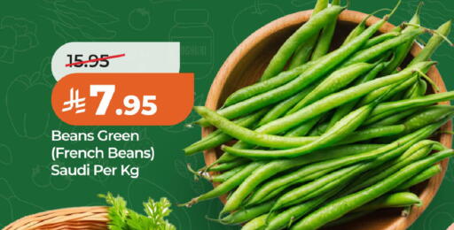 from France Saudi Arabia available at لولو هايبرماركت in مملكة العربية السعودية, السعودية, سعودية - الخبر‎