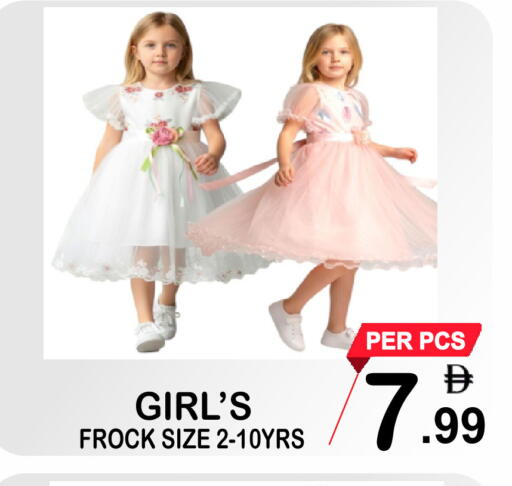 available at جفت بوينت in الإمارات العربية المتحدة , الامارات - دبي