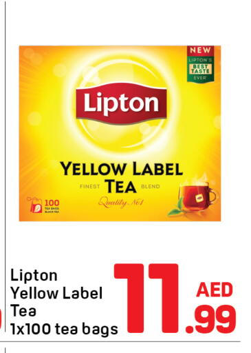 available at دي تو دي in الإمارات العربية المتحدة , الامارات - دبي